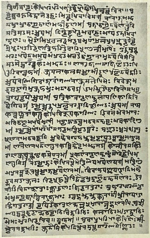 The Rajatarangini photograph